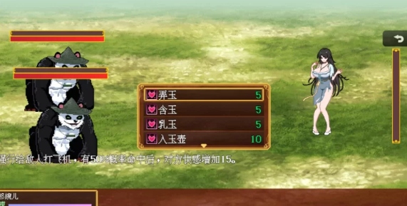 [PC+JOI/官中/像素/佳作/国产/战斗H]合欢宗女修传 V0.17  [1+490M][百度盘] -第2张图片-萌站