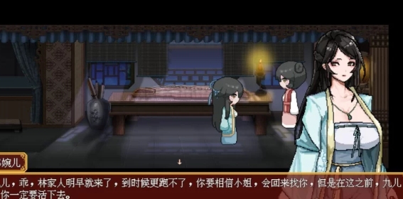 [PC+JOI/官中/像素/佳作/国产/战斗H]合欢宗女修传 V0.17  [1+490M][百度盘] 