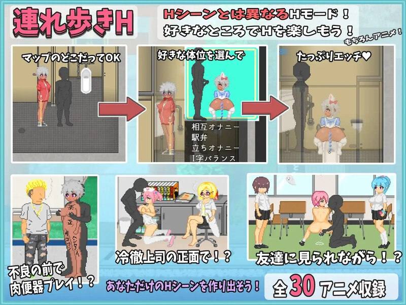 PC/【沙盒SRPG/都市生活/野外露出/像素全动态】大叔的暑假(おじさんの夏休み)V1.0 汉化-第3张图片-萌站 PC/【沙盒SRPG/都市生活/野外露出/像素全动态】大叔的暑假(おじさんの夏休み)V1.0 汉化-第3张图片-萌站