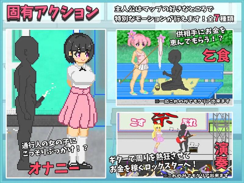 PC/【沙盒SRPG/都市生活/野外露出/像素全动态】大叔的暑假(おじさんの夏休み)V1.0 汉化-第7张图片-萌站 PC/【沙盒SRPG/都市生活/野外露出/像素全动态】大叔的暑假(おじさんの夏休み)V1.0 汉化-第7张图片-萌站