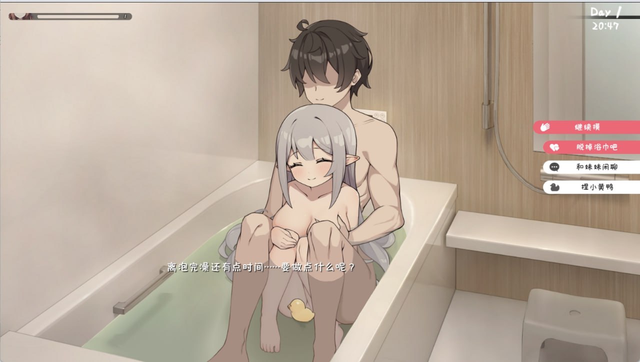 PC/[SLG/官中/动态/养成/互动/CV] 和存在感薄弱妹妹一起的简单生活/存在感薄い妹との簡単生活 V0.65B