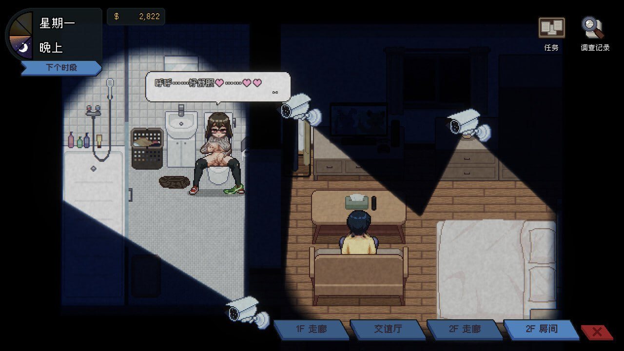 PC/#爆款 #精品 #SLG #官中 #PC #像素动态 #无码 开发商:#HornyDoge 名称:管理员的窥视 其他:Peeping Dorm Manager 版本:v1.1.0-第2张图片-萌站 PC/#爆款 #精品 #SLG #官中 #PC #像素动态 #无码 开发商:#HornyDoge 名称:管理员的窥视 其他:Peeping Dorm Manager 版本:v1.1.0-第2张图片-萌站