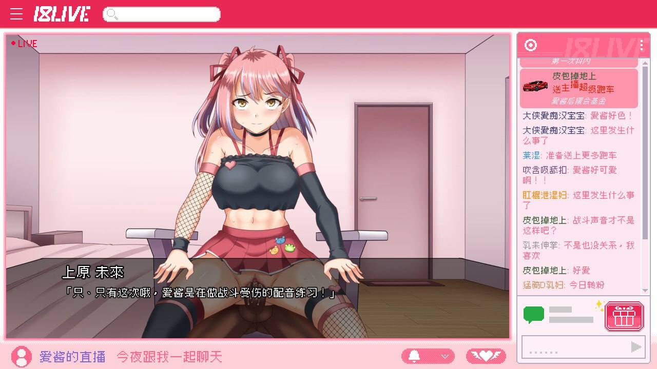 PC/#爆款 #精品 #SLG #官中 #PC #像素动态 #无码 开发商:#HornyDoge 名称:管理员的窥视 其他:Peeping Dorm Manager 版本:v1.1.0-第4张图片-萌站 PC/#爆款 #精品 #SLG #官中 #PC #像素动态 #无码 开发商:#HornyDoge 名称:管理员的窥视 其他:Peeping Dorm Manager 版本:v1.1.0-第4张图片-萌站