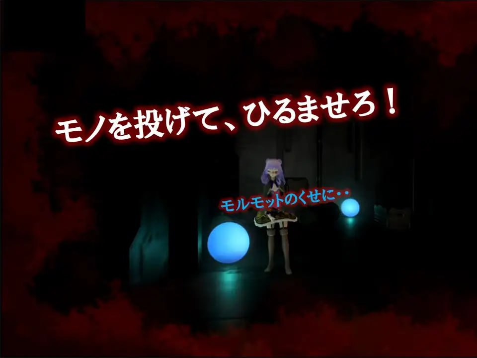 PC/SLG #生肉 #动态 #PC #CV 社团名:#ドミホラー開発室 名称:恐怖之宴 ~被美女们猎杀的夜晚~ 原名:恐怖の宴 〜美女達に狩られて逝く夜〜 贩卖日:2023年12月29日-第2张图片-萌站 PC/SLG #生肉 #动态 #PC #CV 社团名:#ドミホラー開発室 名称:恐怖之宴 ~被美女们猎杀的夜晚~ 原名:恐怖の宴 〜美女達に狩られて逝く夜〜 贩卖日:2023年12月29日-第2张图片-萌站