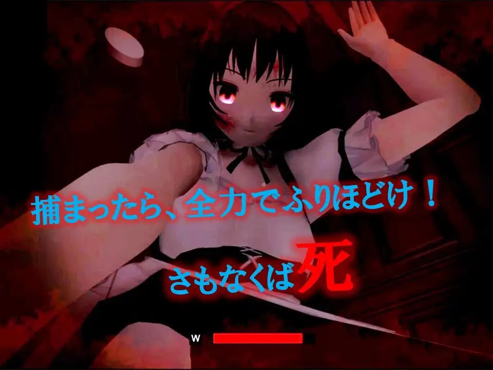 PC/SLG #生肉 #动态 #PC #CV 社团名:#ドミホラー開発室 名称:恐怖之宴 ~被美女们猎杀的夜晚~ 原名:恐怖の宴 〜美女達に狩られて逝く夜〜 贩卖日:2023年12月29日-第5张图片-萌站 PC/SLG #生肉 #动态 #PC #CV 社团名:#ドミホラー開発室 名称:恐怖之宴 ~被美女们猎杀的夜晚~ 原名:恐怖の宴 〜美女達に狩られて逝く夜〜 贩卖日:2023年12月29日-第5张图片-萌站