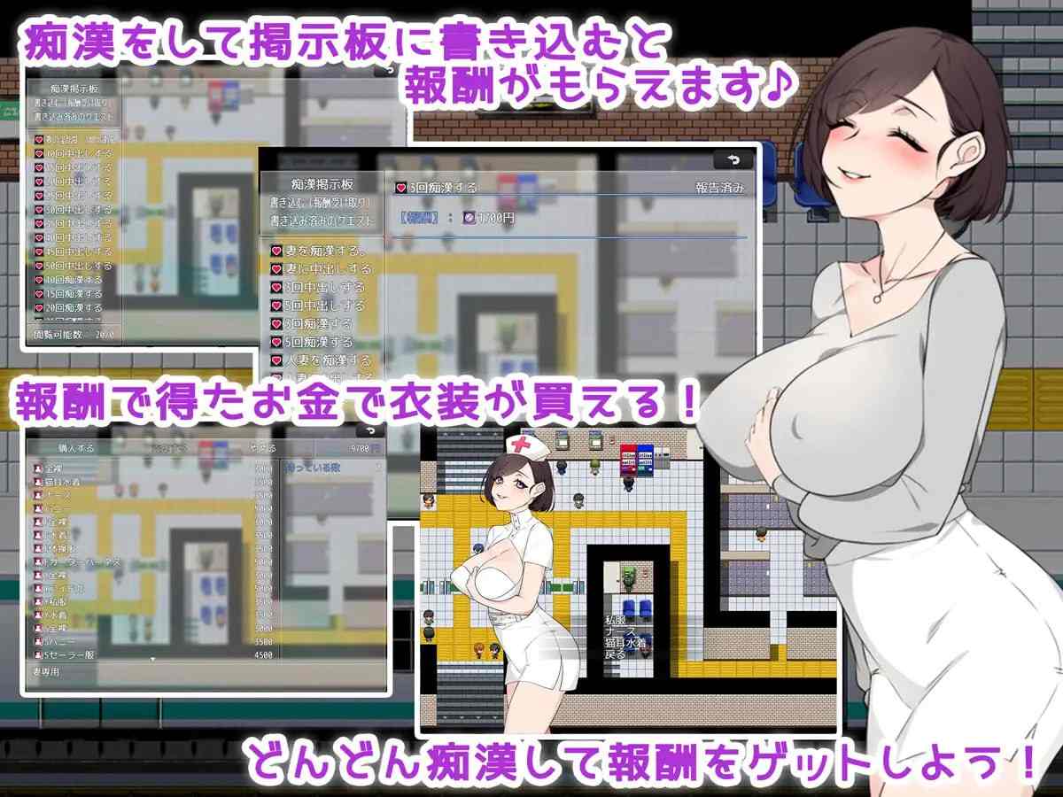 PC/RPG # #MTool #PC 社团名：#みるくせーき 名称：痴汉留言板 ～目标是夫人 ~ 原名：痴漢掲示板 ～ターゲットは奥様です～ 贩卖日：2024年01月05日 0点-第2张图片-萌站