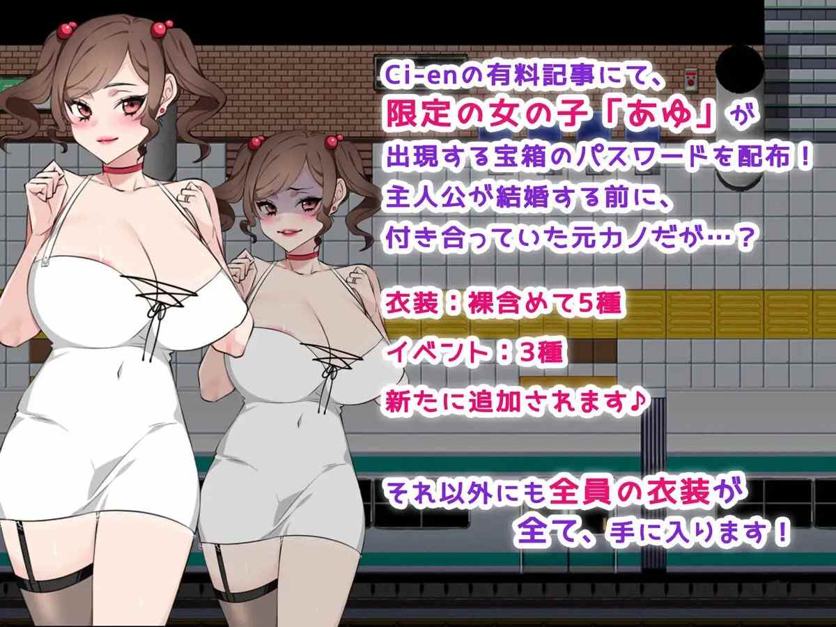 PC/RPG # #MTool #PC 社团名：#みるくせーき 名称：痴汉留言板 ～目标是夫人 ~ 原名：痴漢掲示板 ～ターゲットは奥様です～ 贩卖日：2024年01月05日 0点-第5张图片-萌站