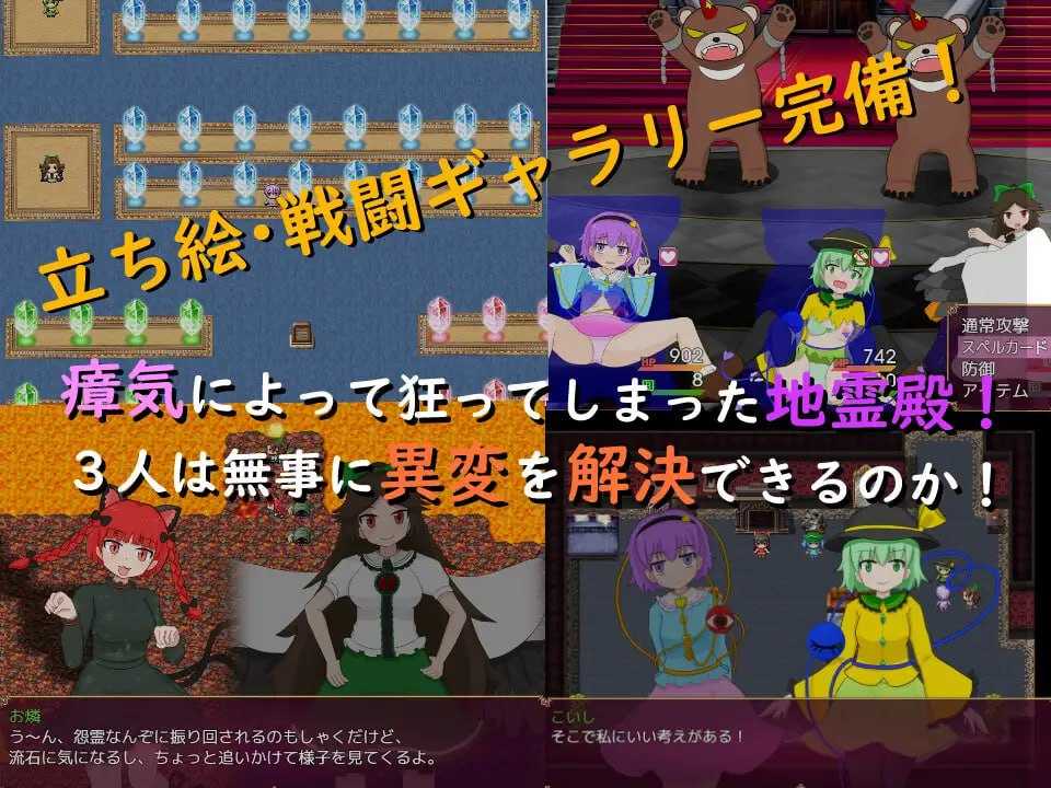 PC/#RPG #机翻 #MTool #PC 社团名:#はねしっぽ 名称:切丽登危机!! 原名:ちれ~でんクライシス!! 版本:v1.02-第3张图片-萌站 PC/#RPG #机翻 #MTool #PC 社团名:#はねしっぽ 名称:切丽登危机!! 原名:ちれ~でんクライシス!! 版本:v1.02-第3张图片-萌站