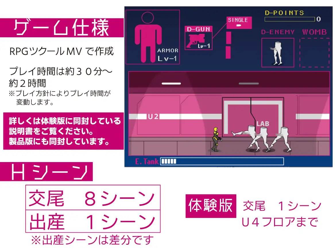 PC/#ACT #机翻 #MTool #PC 社团名：#レイガン  名称：复印机 原名：Duplicator デュプリケーター