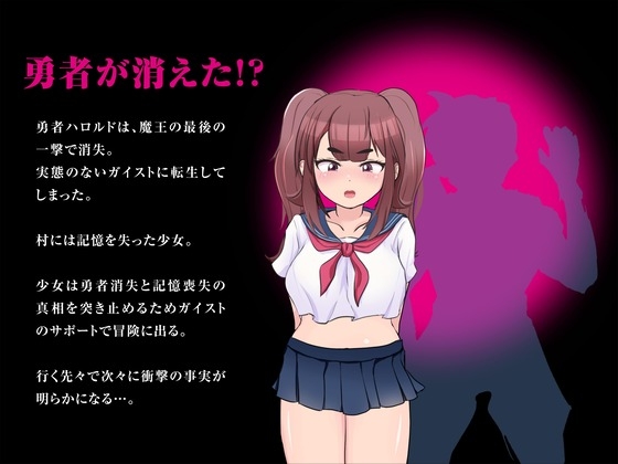 更新[日式RPG] 最强勇者∞转生少女 阿利迦奇·梅丝迦奇传说EA 最強勇者∞転生少女 アリガチメスガチサーガEA V1.511 AI汉化版+存档 [1.90G]-第2张图片-萌站