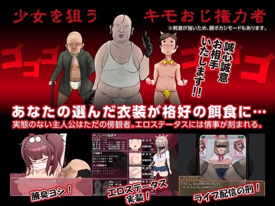 更新[日式RPG] 最强勇者∞转生少女 阿利迦奇·梅丝迦奇传说EA 最強勇者∞転生少女 アリガチメスガチサーガEA V1.511 AI汉化版+存档 [1.90G]-第4张图片-萌站