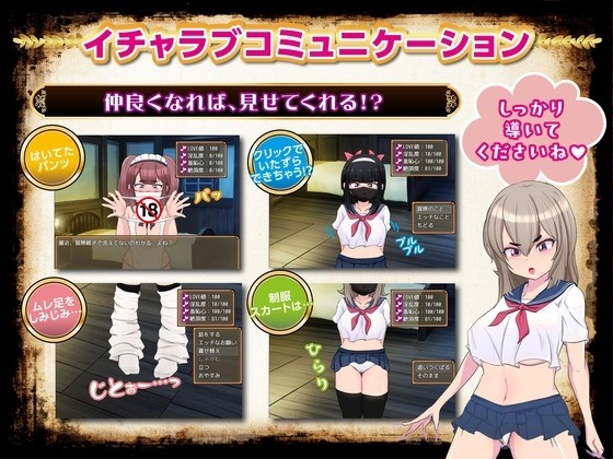 更新[日式RPG] 最强勇者∞转生少女 阿利迦奇·梅丝迦奇传说EA 最強勇者∞転生少女 アリガチメスガチサーガEA V1.511 AI汉化版+存档 [1.90G]-第5张图片-萌站