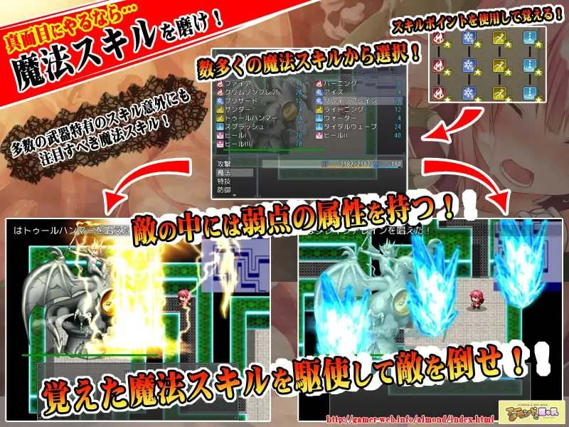 PC/RPG/上帝.木偶 #ゴッド・マリオネット 精翻汉化版-第2张图片-萌站 PC/RPG/上帝.木偶 #ゴッド・マリオネット 精翻汉化版-第2张图片-萌站