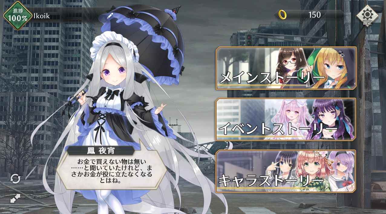 【DMM GAMES/实时机翻/离线版/口交/巨乳/动态/大型】木偶伊甸 & マリオネットエデン【全内容破解离线版+gemini整合】【PC/5.3G】