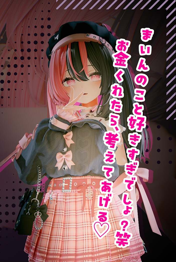 【DLsite/援交/生肉/萝莉/仆娘/贫乳/新作】欢迎光临！！爸爸活地雷系女子们的内幕～& ようこそ!!マタヨシ町へ ～パパ活地雷系女子達の裏事情～【PC/1.50G】【RJ01327983/社团：つきうさぎ】