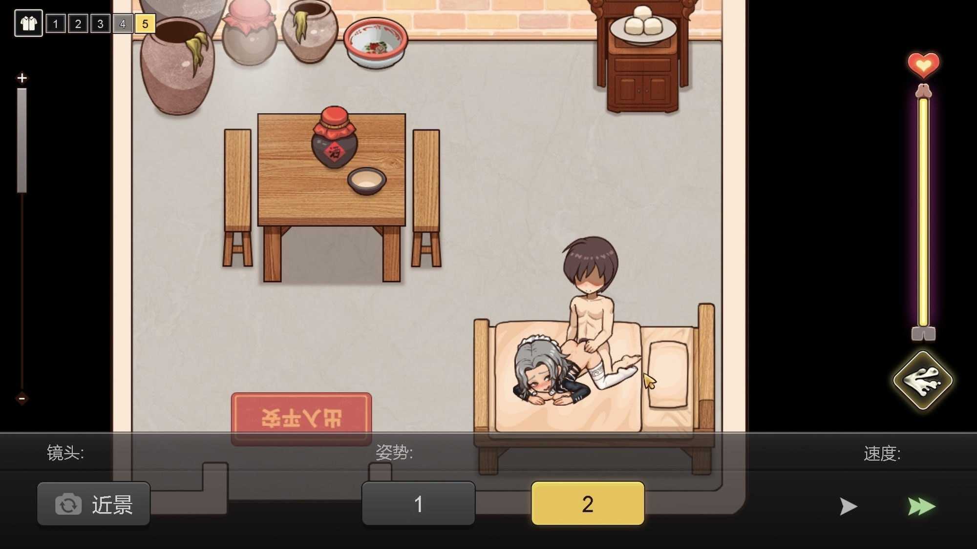 【PC端】乡村狂想曲v1.7【RPG /SLG】【无码】【NTR】【简体中文】-第4张图片-萌站