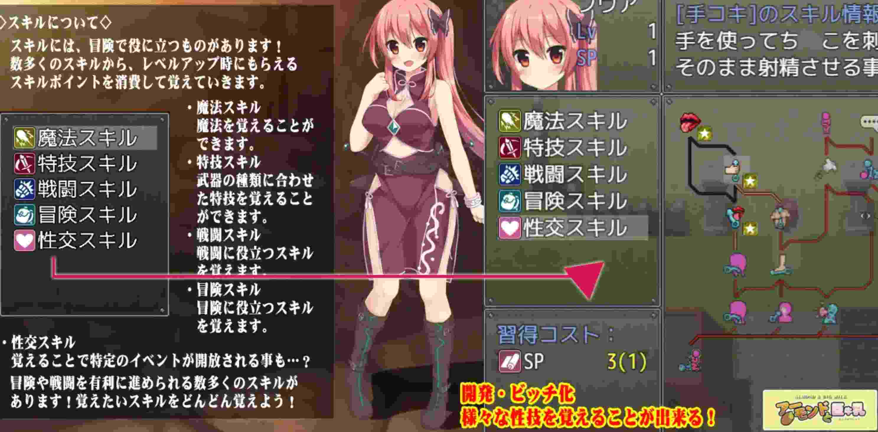 精翻版[日式RPG] 上帝木偶 ゴッド・マリオネット汉化版 [PC+安卓-1.0G]-第2张图片-萌站