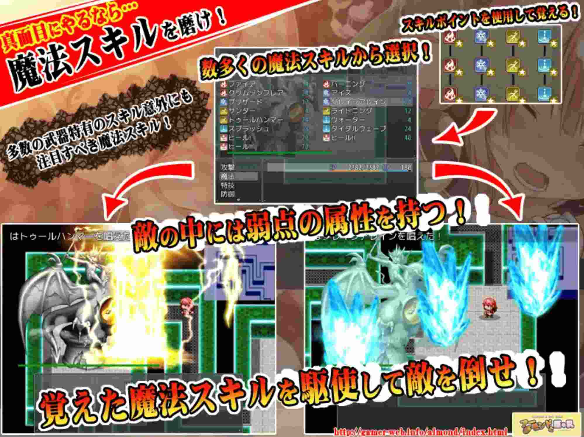 精翻版[日式RPG] 上帝木偶 ゴッド・マリオネット汉化版 [PC+安卓-1.0G]-第3张图片-萌站