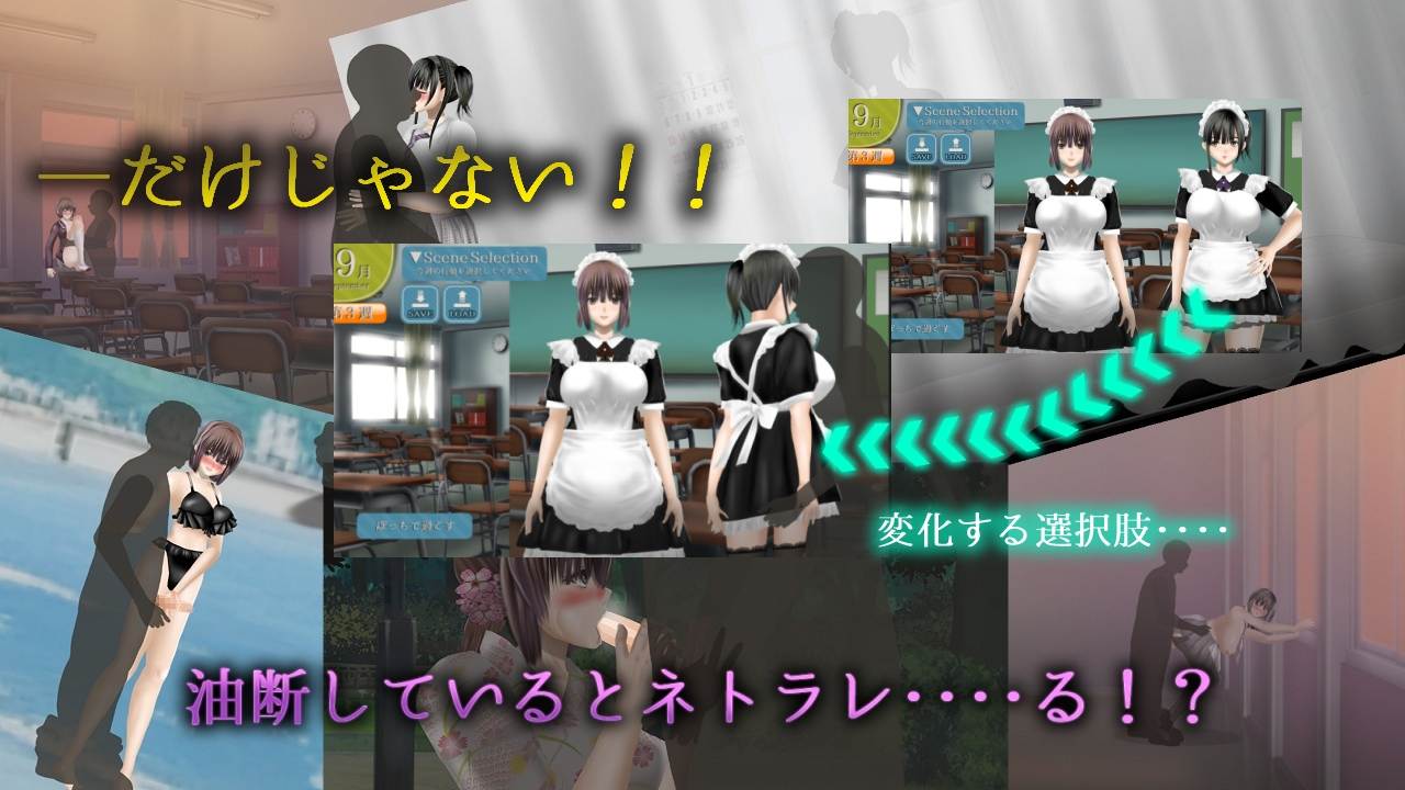 [互动SLG/NTR/动态] 无色透明女友 Clear Girlー無色透明彼女ー V1.2 精翻汉化版+存档 [4.20G]-第2张图片-萌站
