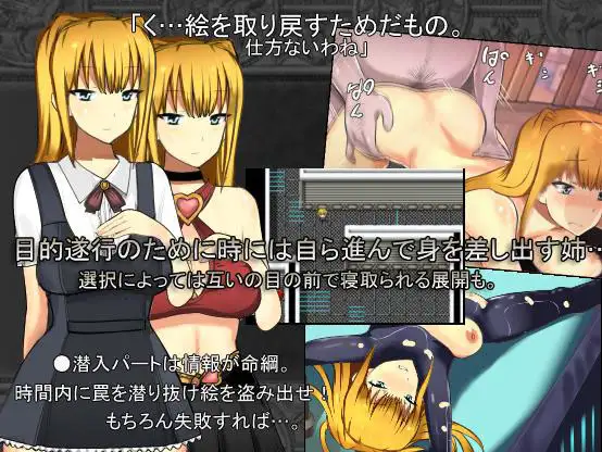 【RPG/PC/NTR/生肉/姐弟】[ダイニホケンシツ]姉×弟二人旅-第3张图片-萌站