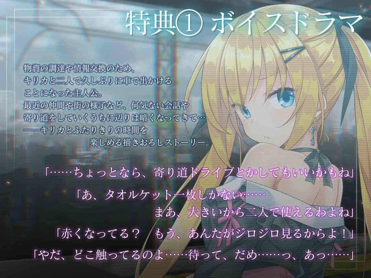 破解[日式ADV/动态] 木偶伊甸 マリオネットエデン 全内容离线破解版+gemini整合 [10.70G]-第4张图片-萌站