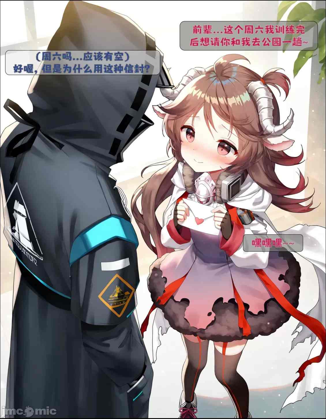 【汉化/AI绘图】艾雅法拉的秘密训练
