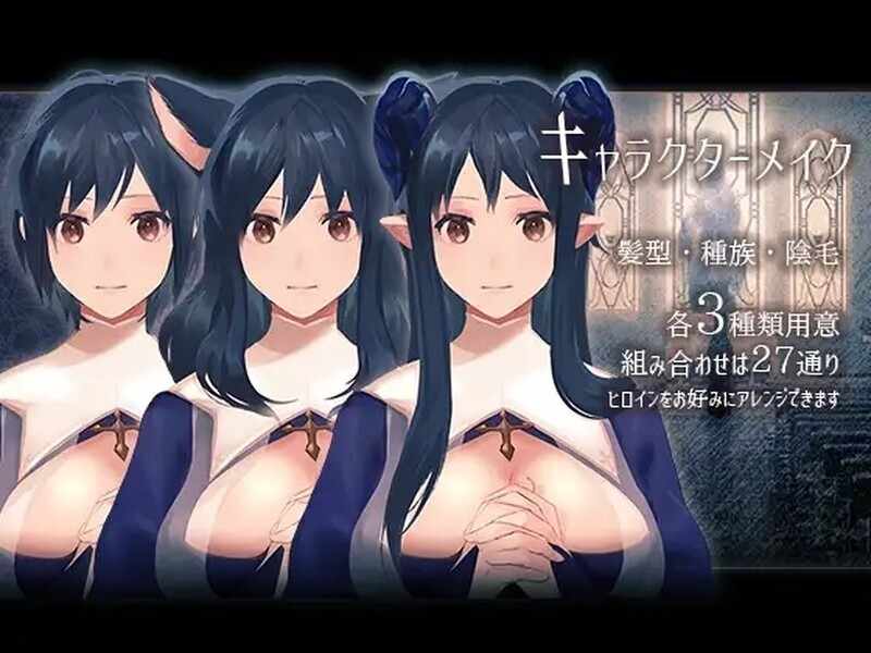 [互动SLG动态]密室の秘跡-種よ、罪人の望みの悦びよ-V1.1PC-第2张图片-萌站
