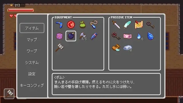 【ACT/PC/官中】 梦魇世界的迷途者 Lost in the World of Succubi 夢魔世界の迷い人 官方中文版 【372M】-第3张图片-萌站