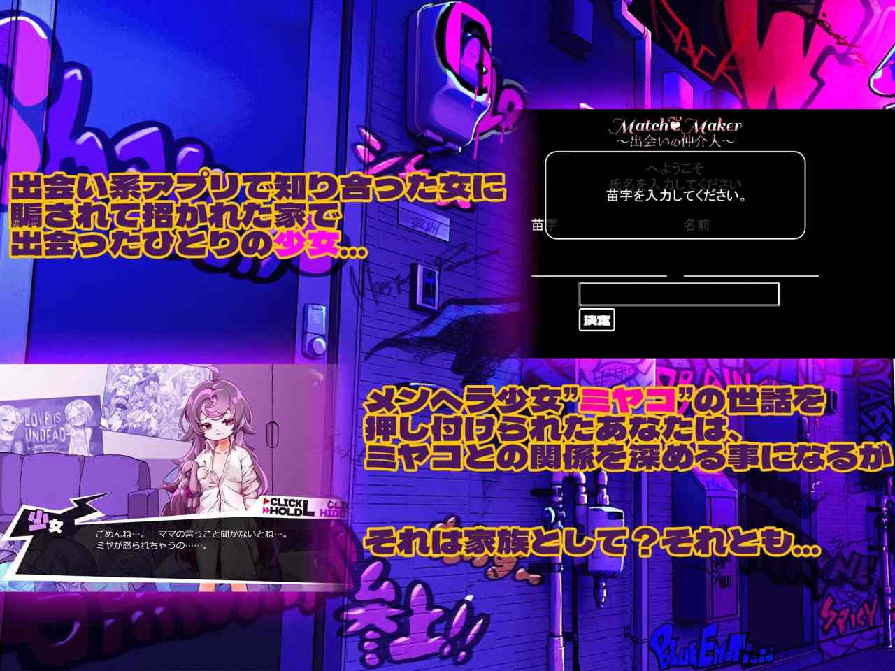 平板家族过家家    #つるぺた家族ごっこ v1.4 挂载AI汉化版+存档【2025年01月10日 更新】-第2张图片-萌站