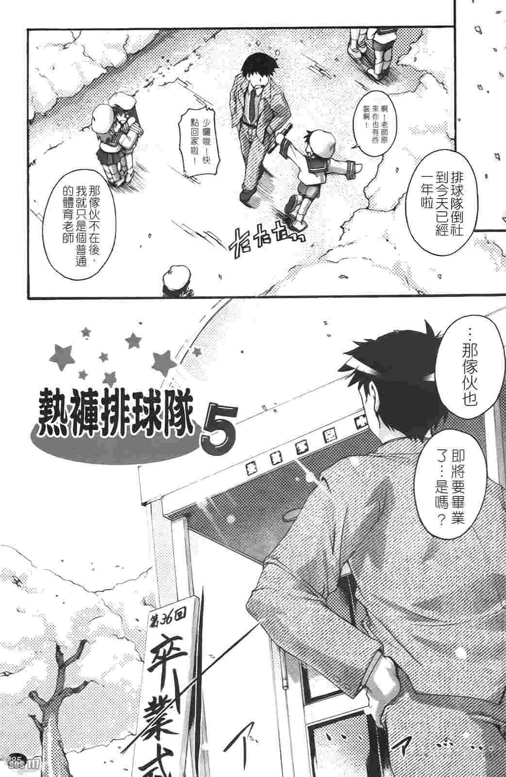 ぶるまぁく