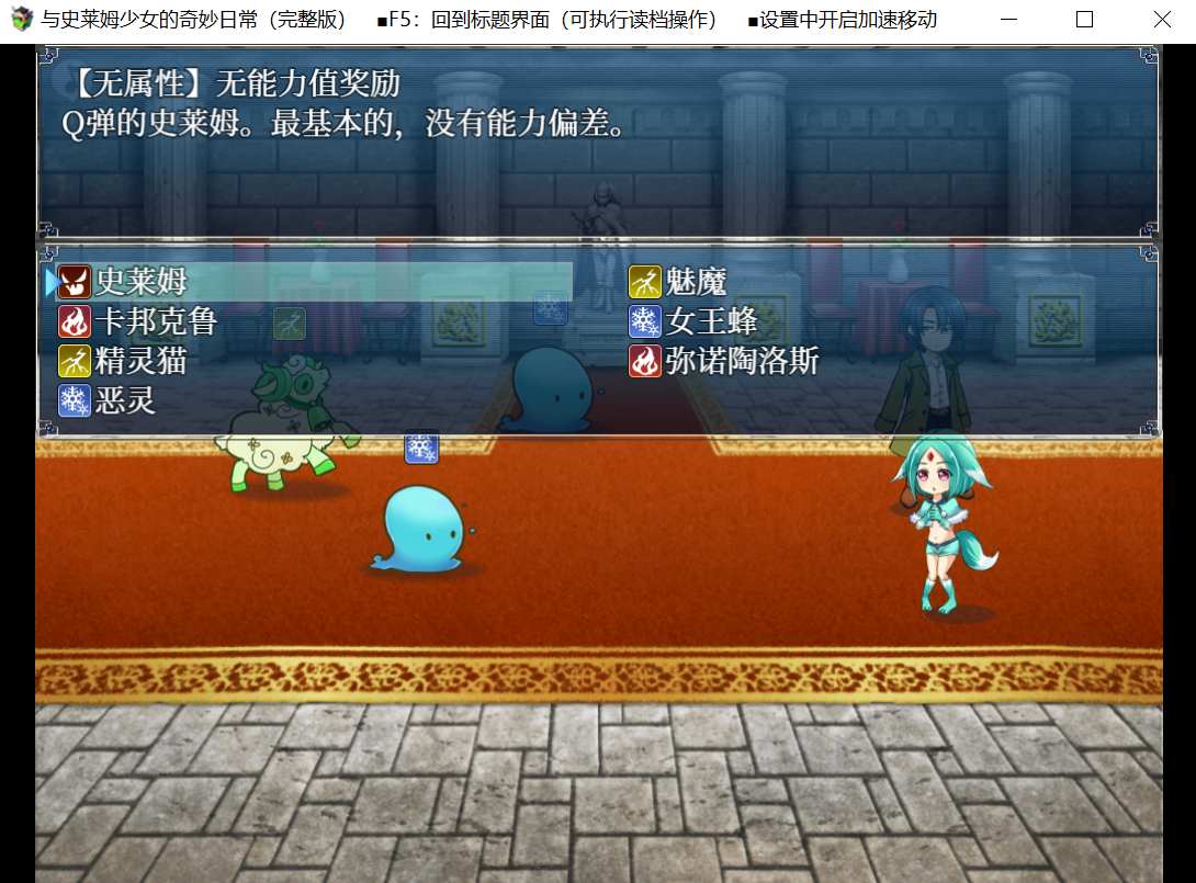 [魔物娘][Doubles Core] 与史莱姆少女的奇妙日常 [723MB][百度]