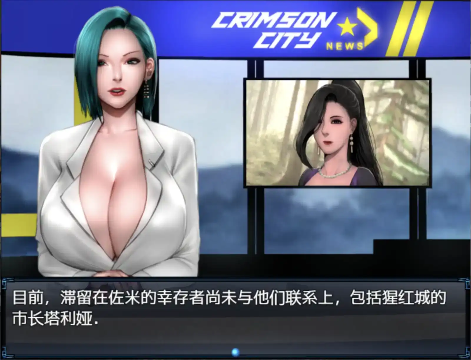 [后宫][动态][亚洲风RPG] 僵尸生活2：进退维艰 V0.20.2 PC 汉化版 [1.3G百度]-第8张图片-萌站