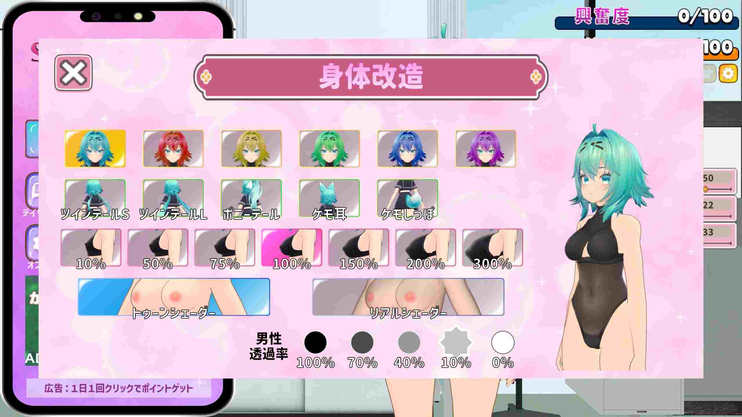[自我忏悔][240726][帝国项目] Muriyari 学生指导 -一个关于抓住弱点和管教厚脸皮的学生的故事 - [1.06G][BD]-第4张图片-萌站