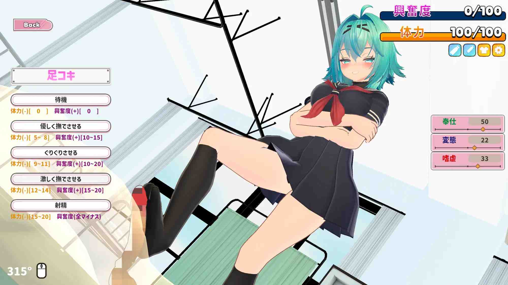 [自我忏悔][240726][帝国项目] Muriyari 学生指导 -一个关于抓住弱点和管教厚脸皮的学生的故事 - [1.06G][BD]-第8张图片-萌站