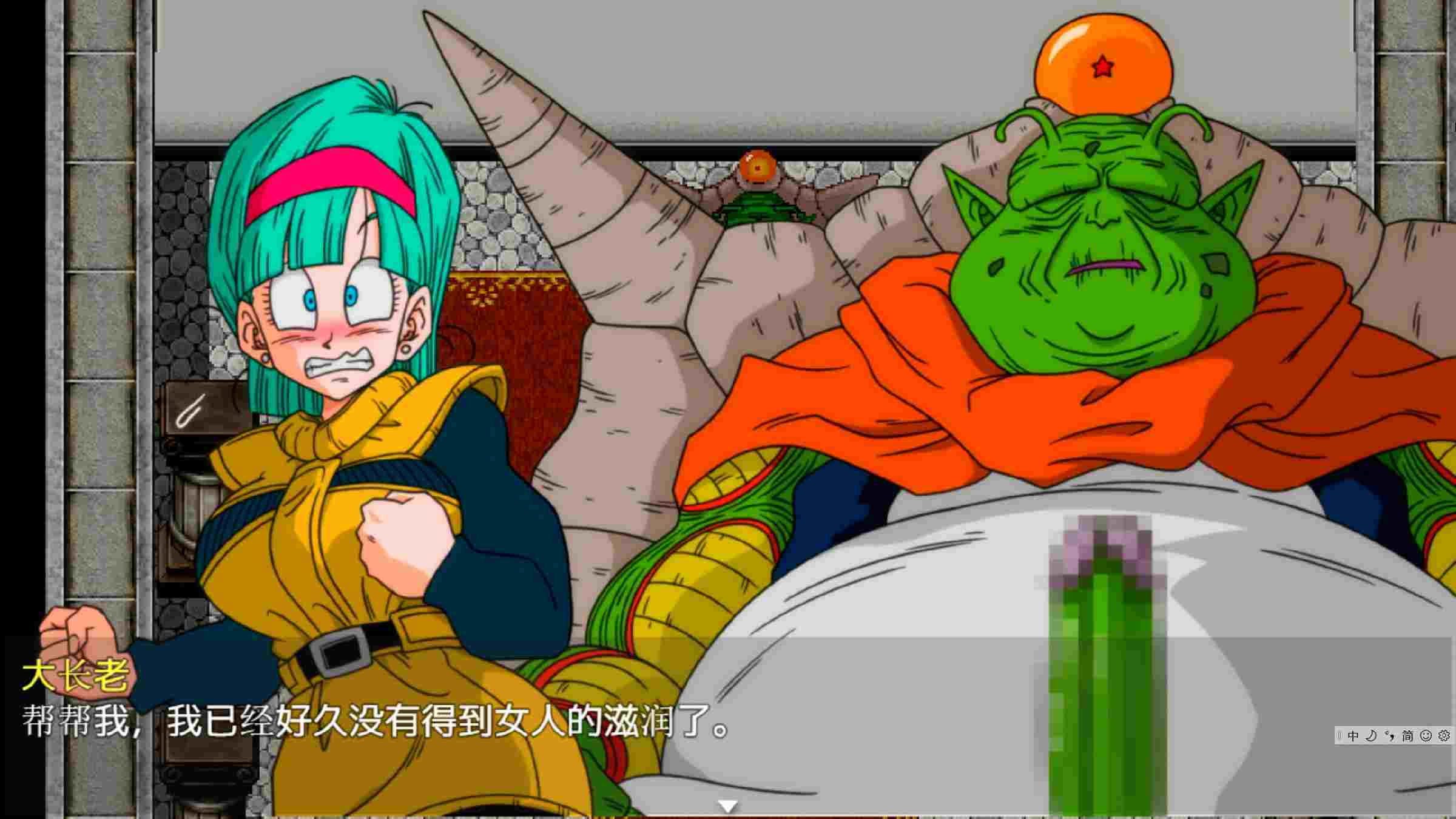 [动态] [爆款][RPG][汉化]龙珠大冒险布玛3+龟仙人 布玛的冒险 布玛养成路本 [PC] [1.58GBBD]