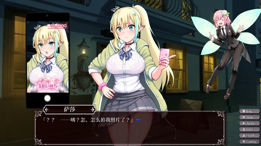 【PC端】援交幻想～用爱与勇气与援交拯救世界v1.06【SLG】【共5GB】【解锁难度选项】【全动画】【简体中文】-第3张图片-萌站