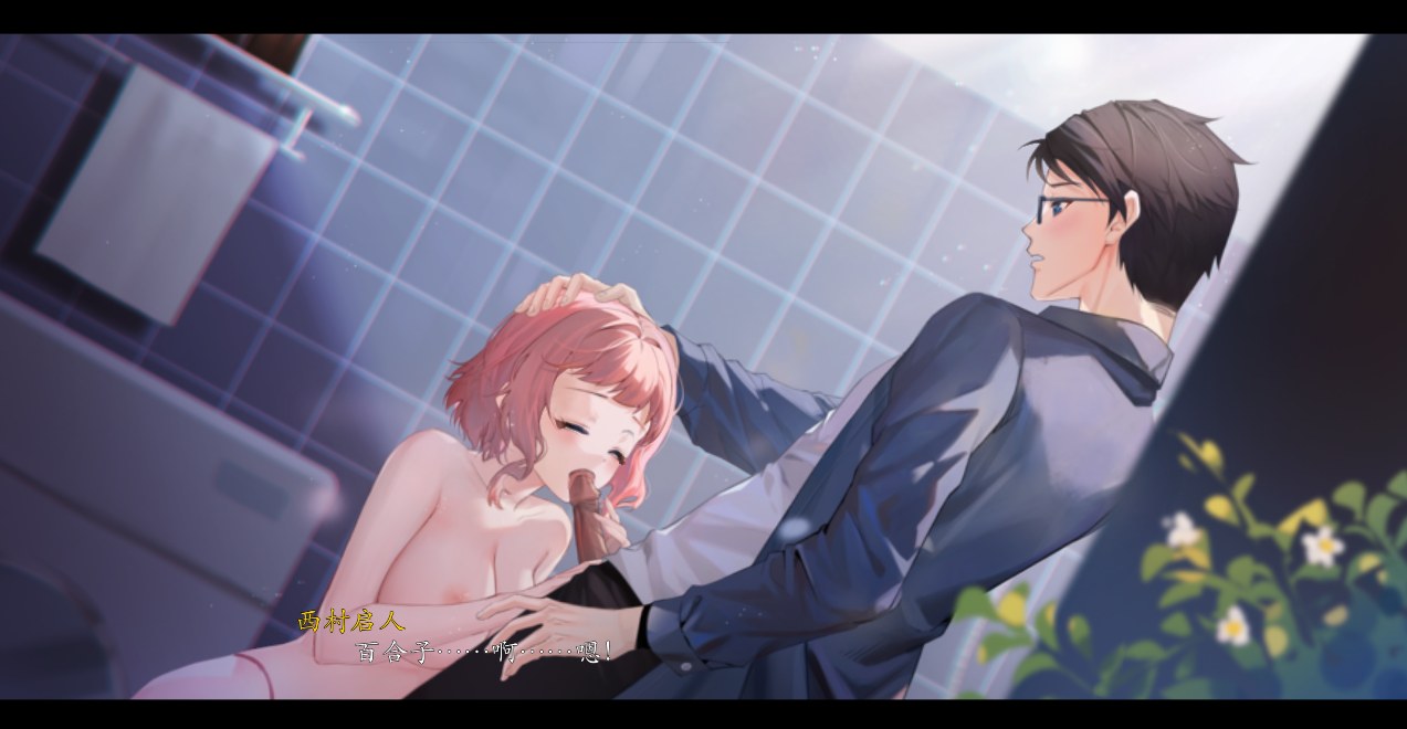 【PC端】月之镜~学园慎重探索V0.72【无码】【附带全CG存档】【共4.8GB】【SLG】【简体中文】【解密/全动态】-第2张图片-萌站