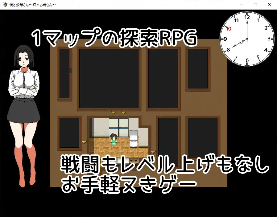 [日式RPG/动态/新作] 我时而与阿姨~时而与妈妈~ 僕と叔母さん～時々お母さん～ AI汉化版-第2张图片-萌站