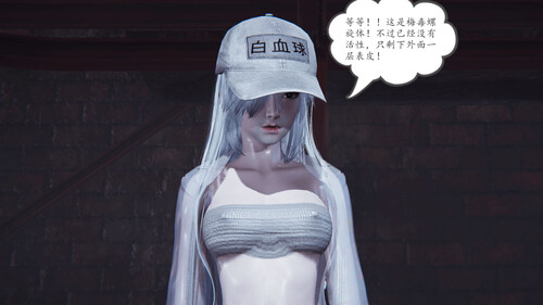 细胞大作战01-05+小說-第3张图片-萌站