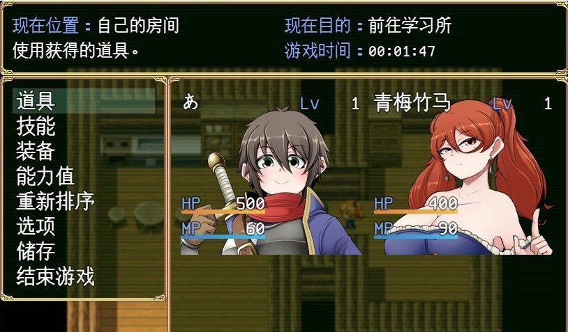 [RPG/汉化/CV]恶魔之乡 官中AI汉化版+存档[新汉化]-第3张图片-萌站