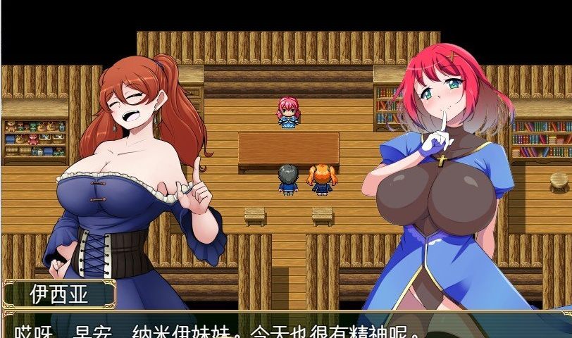 [RPG/汉化/CV]恶魔之乡 官中AI汉化版+存档[新汉化]-第4张图片-萌站