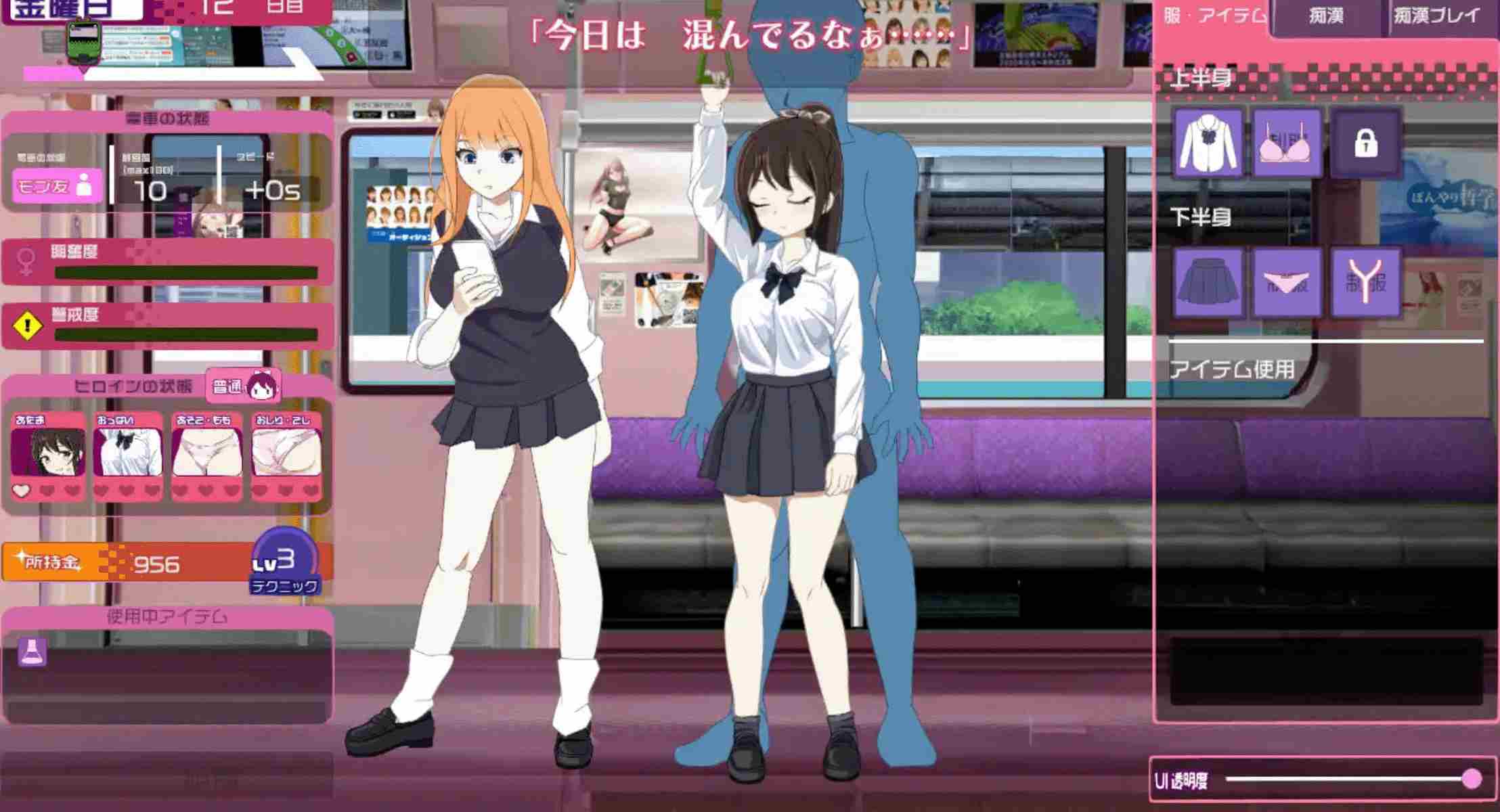 【日式SLG/机翻/动态】电车改造痴汉/電車改変おさわり痴漢 挂载机翻版【300M/新作】-第3张图片-萌站 【日式SLG/机翻/动态】电车改造痴汉/電車改変おさわり痴漢 挂载机翻版【300M/新作】-第3张图片-萌站