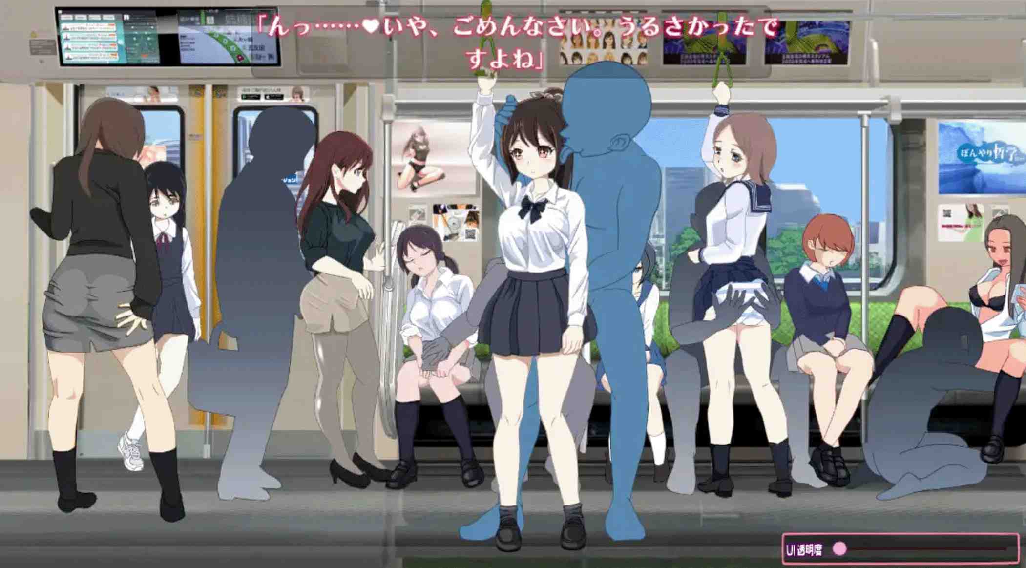 【日式SLG/机翻/动态】电车改造痴汉/電車改変おさわり痴漢 挂载机翻版【300M/新作】-第4张图片-萌站 【日式SLG/机翻/动态】电车改造痴汉/電車改変おさわり痴漢 挂载机翻版【300M/新作】-第4张图片-萌站
