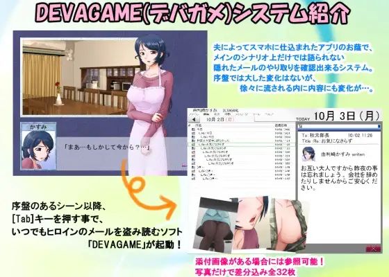 某位人妻的NTR事情 1 - とある人妻のネトラレ事情1-第2张图片-萌站 某位人妻的NTR事情 1 - とある人妻のネトラレ事情1-第2张图片-萌站