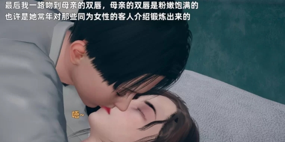[3D漫画]卑鄙儿子-迷奸妈妈 [2+500M][百度盘]