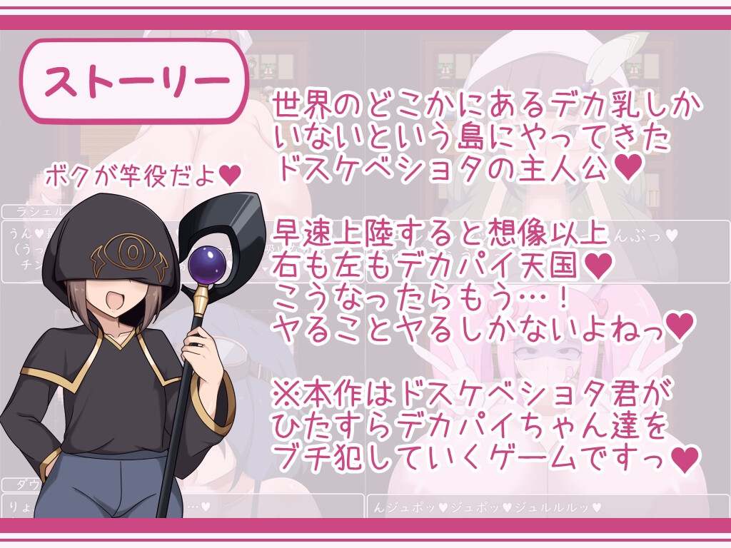 (同人ゲーム)[ボルシチ堂] ショタおねRPG 爆乳お姉さん達と催○でドスケベ三昧 PC