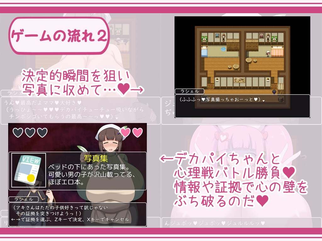 (同人ゲーム)[ボルシチ堂] ショタおねRPG 爆乳お姉さん達と催○でドスケベ三昧 PC-第7张图片-萌站