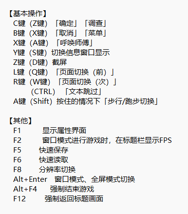 【PC端】药与魔法的米莉尔/薬と魔法のミーリエルVer1.3.2【RPG】【简体中文】