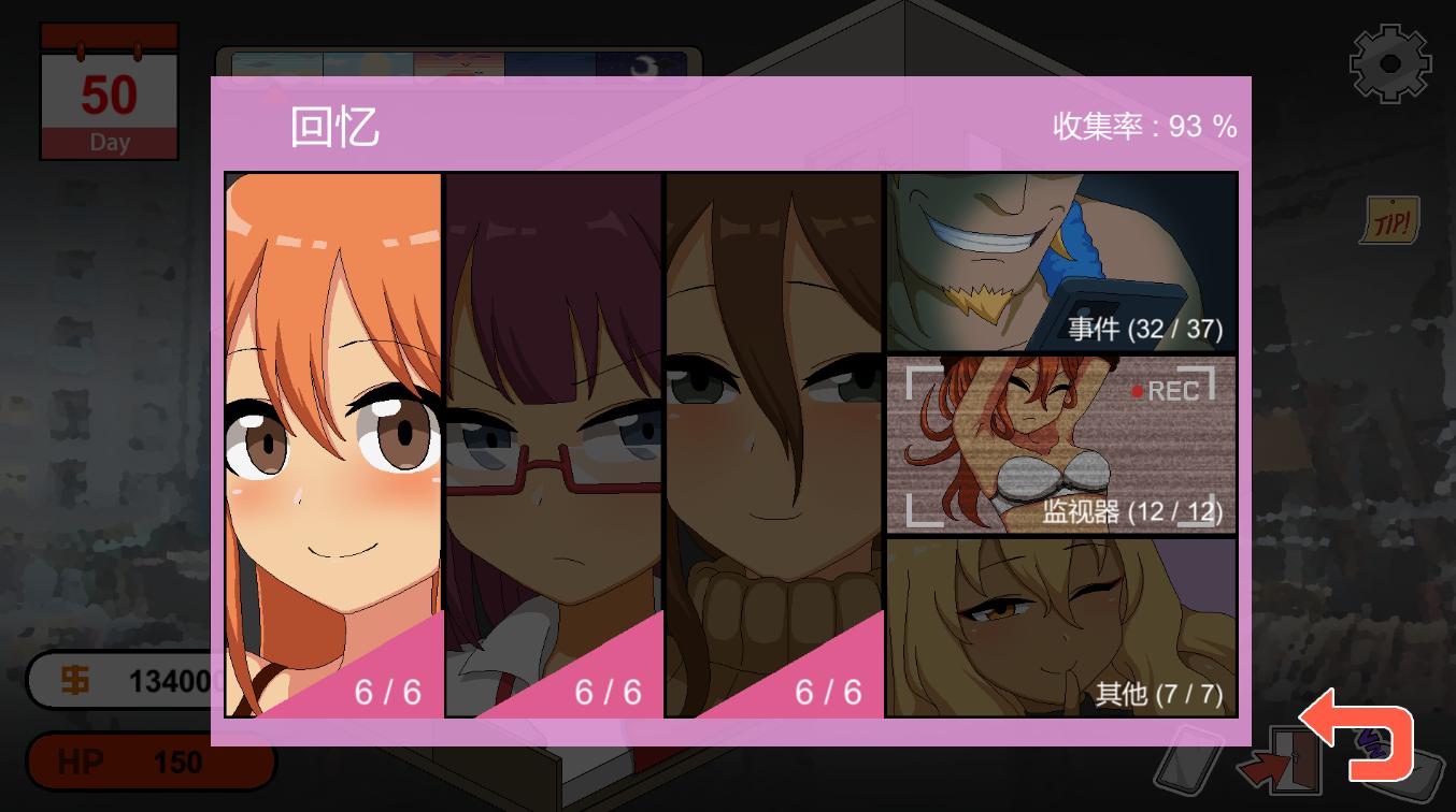 【电脑神作！！】水管工传奇 最终版  自带作弊文件-第2张图片-萌站