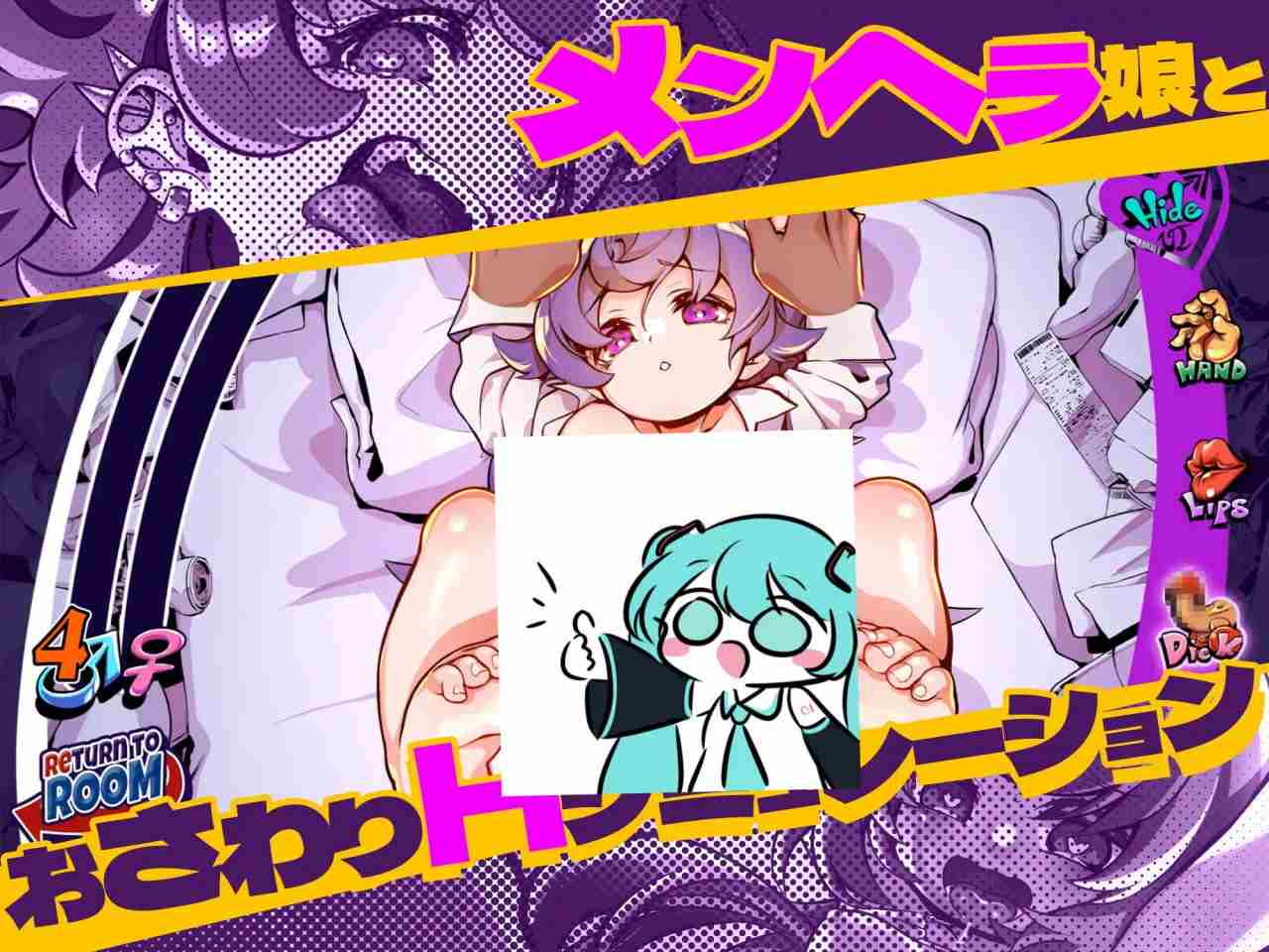 PC/SLG/#平板家族过家家 #つるぺた家族ごっこ v1.4 挂载汉化版+存档【2025年01月10日 更新】-第5张图片-萌站 PC/SLG/#平板家族过家家 #つるぺた家族ごっこ v1.4 挂载汉化版+存档【2025年01月10日 更新】-第5张图片-萌站